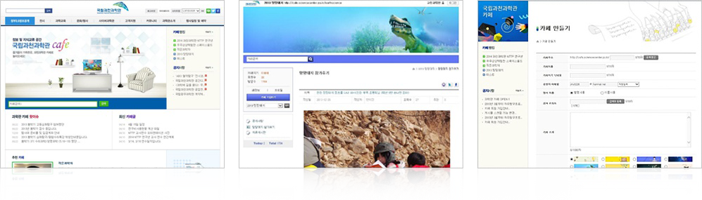 커뮤니티 솔루션 화면 예시