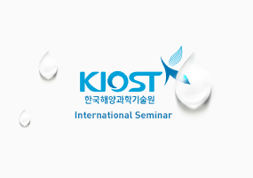 2016 한국해양과학기술원 국제세미나 이미지