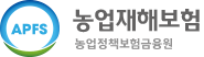 농업재해보험