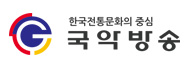 국악방송