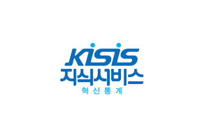제2차년도 지식서비스