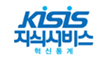 kisis 지식서비스