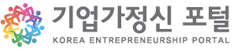 기업가정신포털